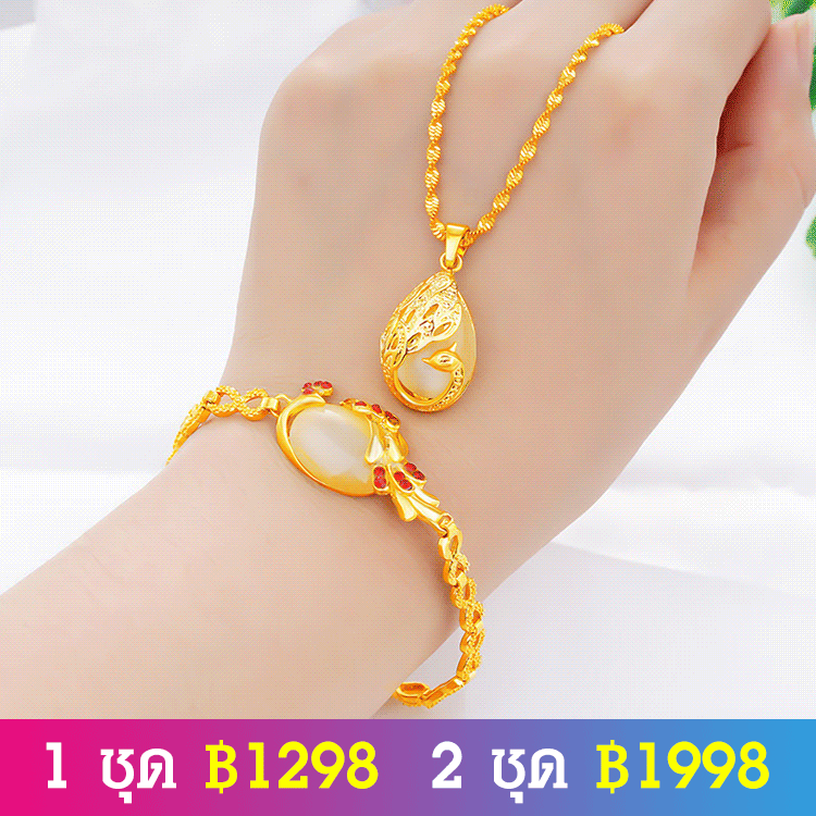 ชุดสร้อยคอ+สร้อยข้อมือลายนกยูง