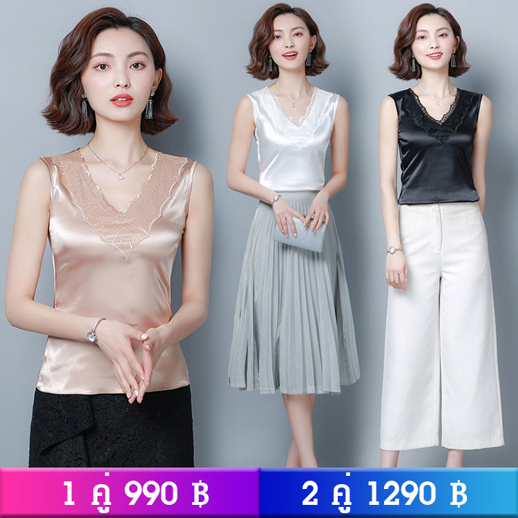 เสื้อกล้ามผ้าไหมที่ยืดหยุ่นดี