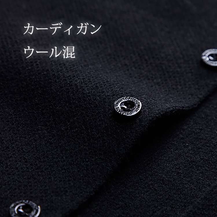 メンズニットカーディガン新登場！