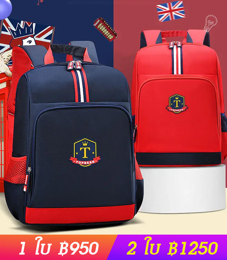 กระเป๋าเป้นักเรียน ผ้ากันน้ำ ปกป้องกระดูกสันหลัง