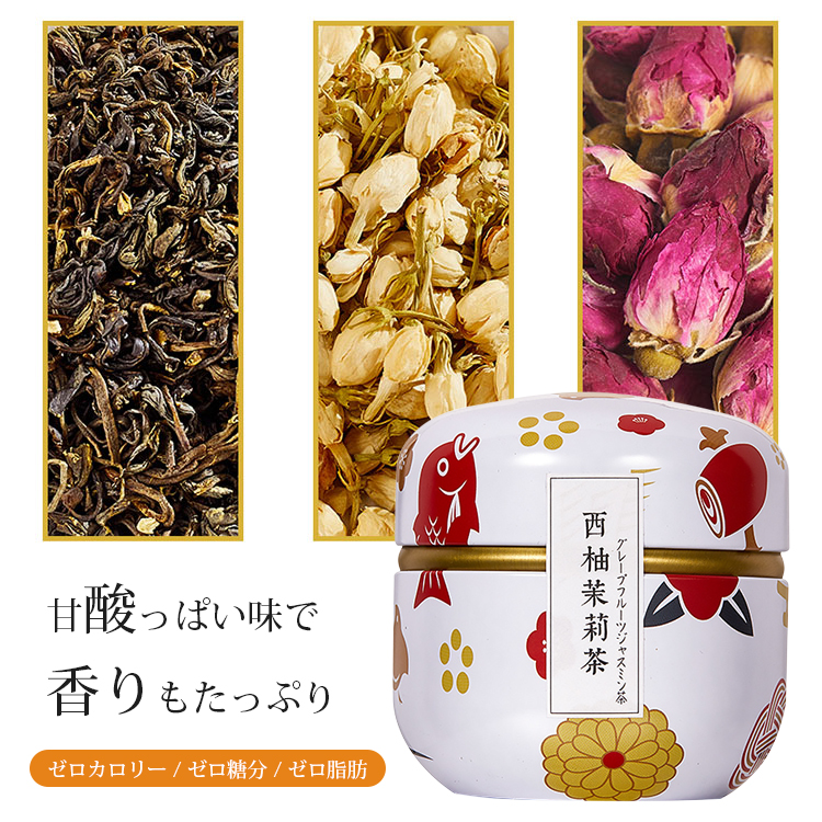 【栄養たっぷり　フルーツティー】鮮度の高いフルーツティ－、香りがたっぷり