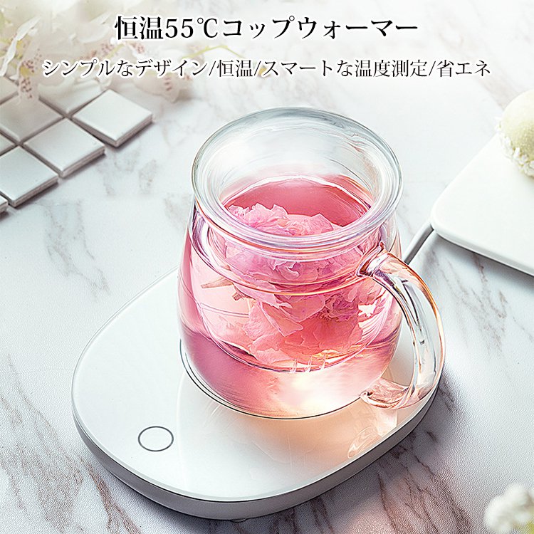 55度恒温コップウォーマー、様々なシーンで大活躍