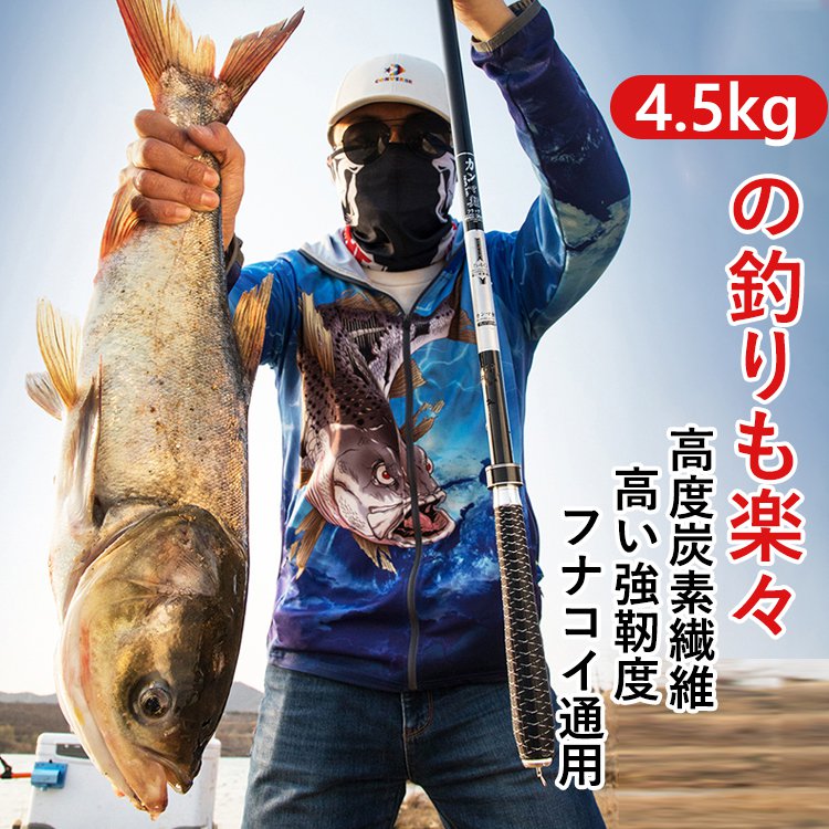 【カソマ鯉】高品質炭素繊維、フィットするハンドル、持ち運び簡単、丈夫な本体、迅速な引き上げ、スタイリッシュな外観