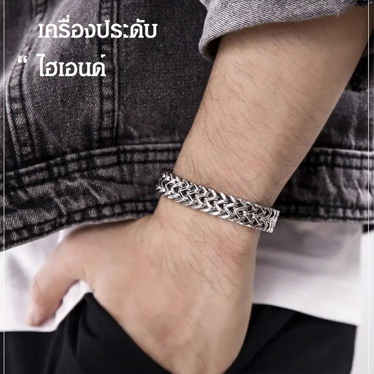 สร้อยข้อมือแม่เหล็กไทเทเนี่ยม สวมใส่ได้ทั้งชายและหญิง