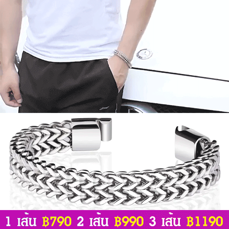 สร้อยข้อมือแม่เหล็กไทเทเนี่ยม สวมใส่ได้ทั้งชายและหญิง