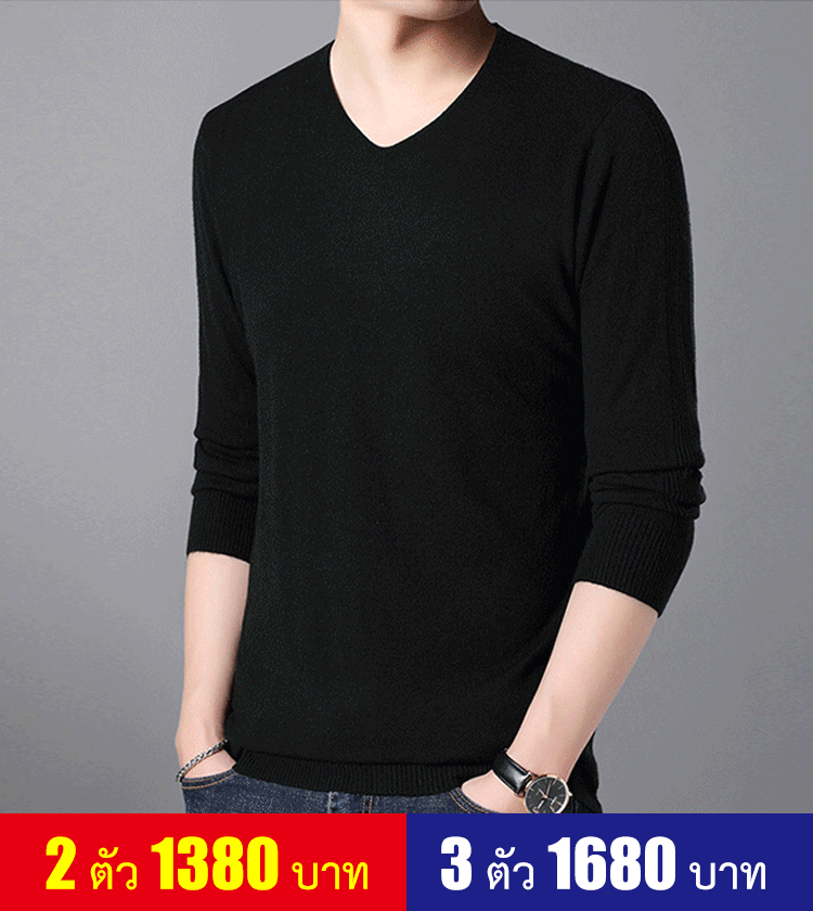 เสื้อถักคอวีผู้ชาย