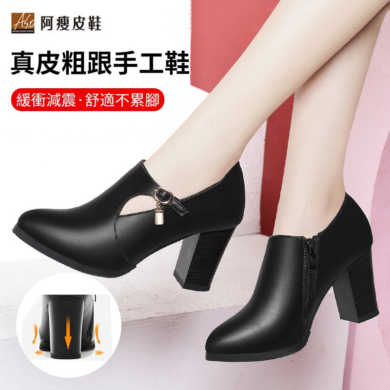 限時兩天！A.S.O阿瘦皮鞋獨家特賣會，破天荒出清一雙$998！兩雙僅需$1398！