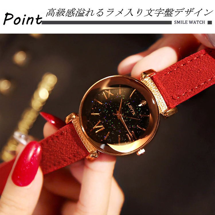 レディース星空腕時計 　キラキラ   星空の文字盤  カラーバリエーション豊富   大好評!!  New Style Watch   かわいい おしゃれ