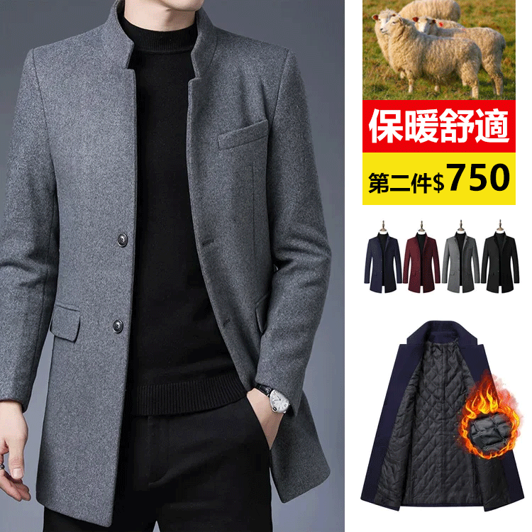 男士毛呢中長款風衣