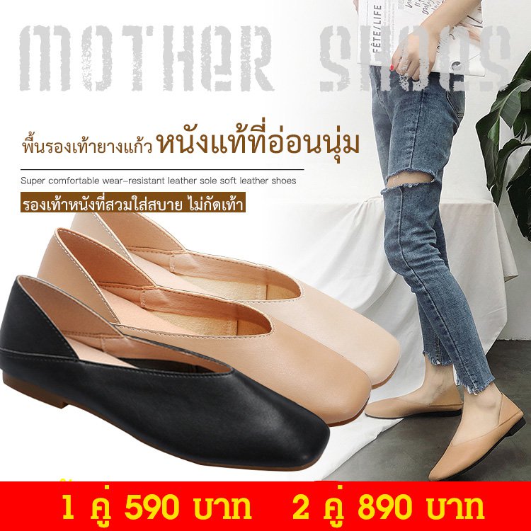 รองเท้าหนังหัวกลม