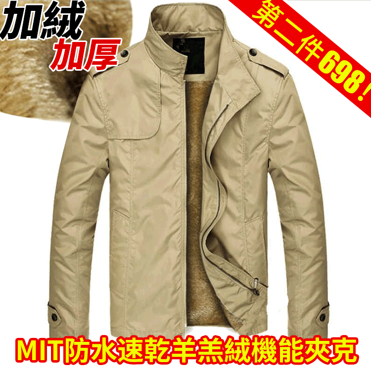 【官方站】夾克男新款羊羔絨加厚外套