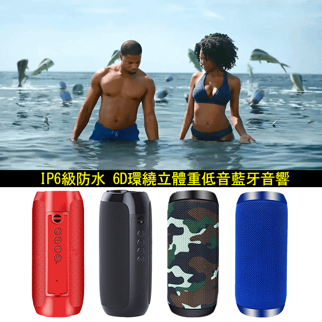 【閉店清倉 第二個僅需$4506D環繞立體聲便攜式小鋼炮藍牙音響