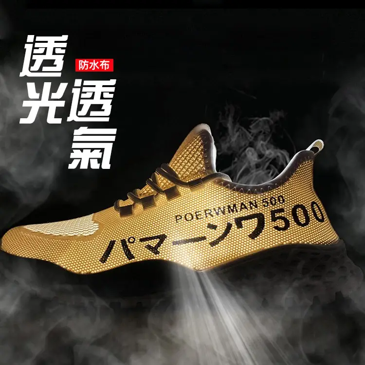 清倉特惠，限時下殺！日式男款飛織運