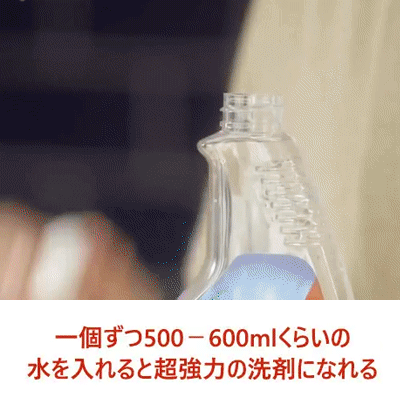 多用途発泡洗浄剤 強力な洗浄力  1錠＝４L １錠の価格は約115円  超買い得！！！