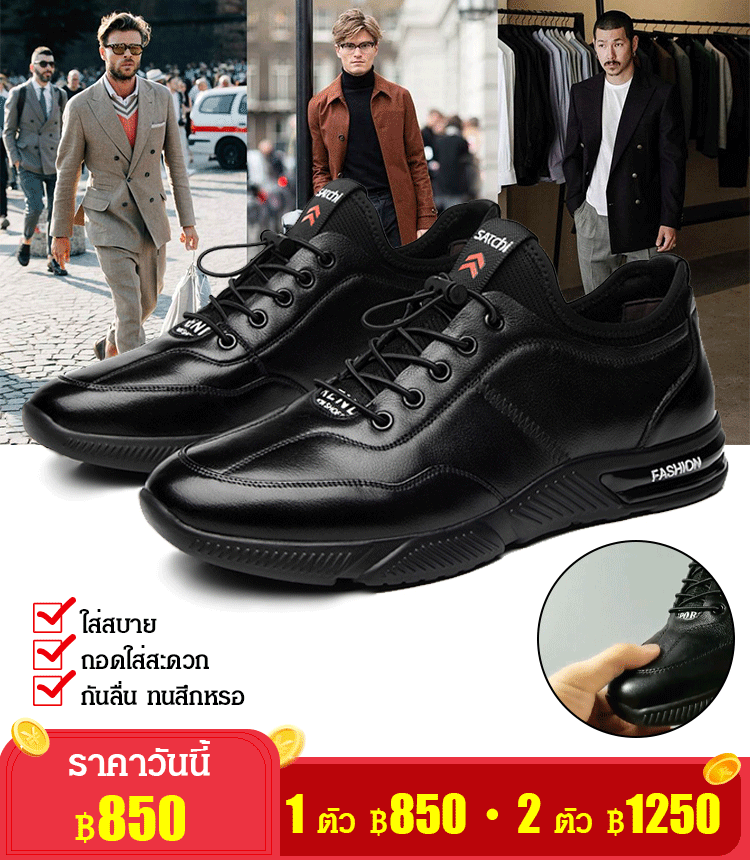 รองเท้าลำลองพื้นผิวหนังผู้ชาย