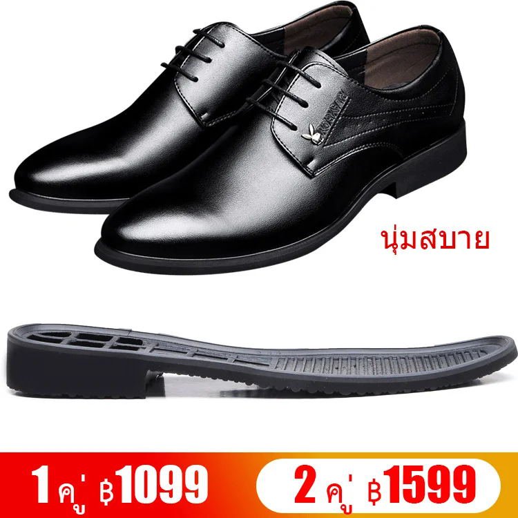 รองเท้าหนังกลวงเสริมส้นด้านในผู้ชาย