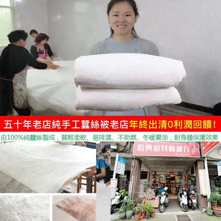 蠶絲被被媒體曝光了！長期蓋蠶絲被發生了驚人變化…沒看的趕緊看看吧特級親膚蠶絲冬被(雙人)
