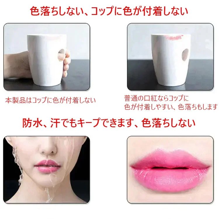 2in1口紅・リップグロス