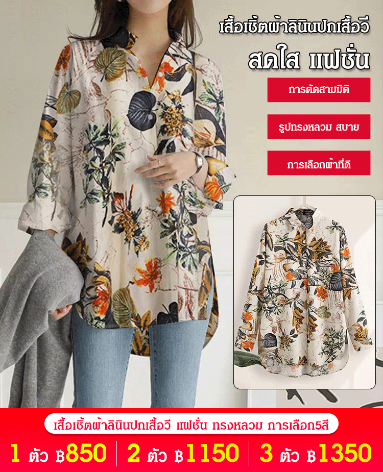 เสื้อยืดทรงหลวม พิมพ์ลาย