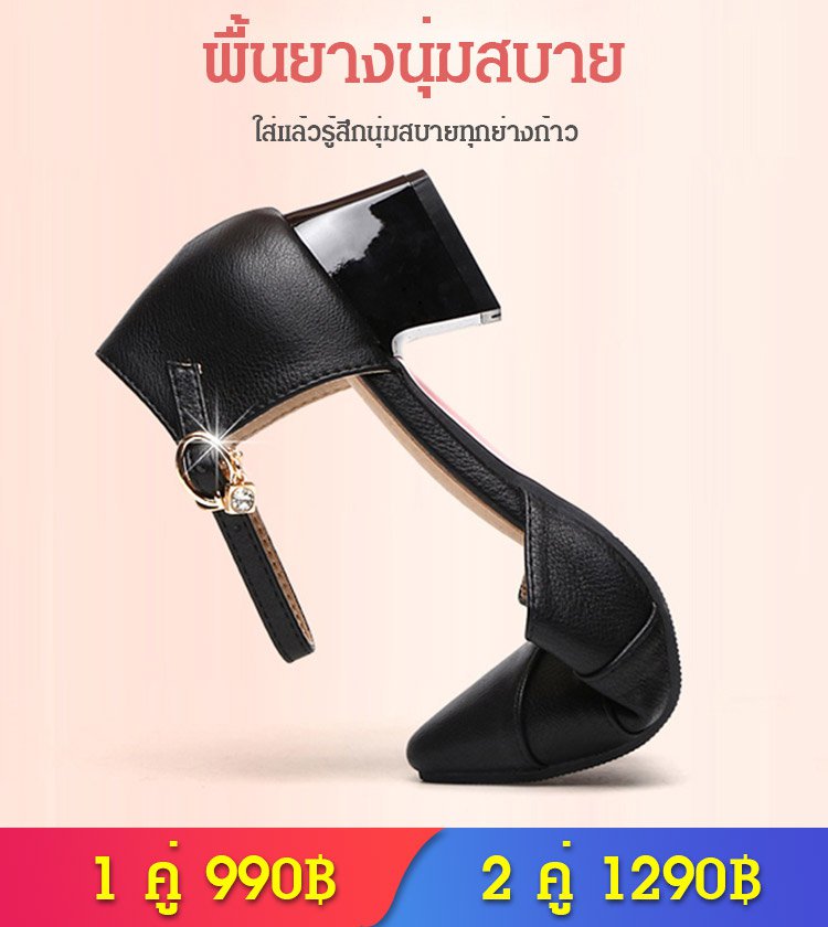 รองเท้าแตะรัดส้นแฟชั่น