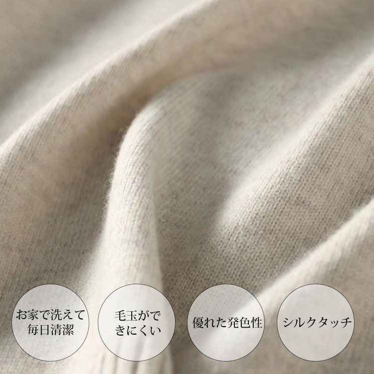 ノースリーブニット