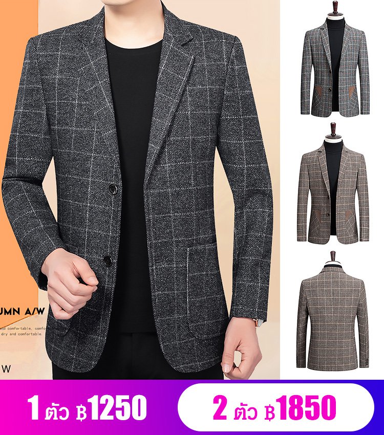 เสื้อสูทผู้ชาย สไตล์ลำลอง