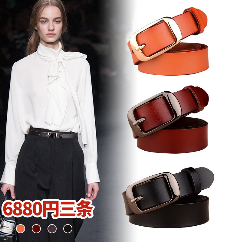 本革、牛革、金属バックル、丸革加工、服と合わせやすい、長持ち