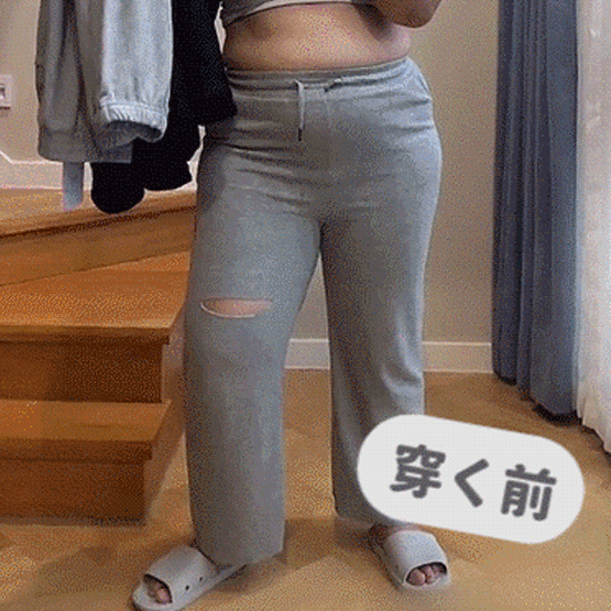 【官方站】羊羔絨寬鬆保暖休閒衛褲