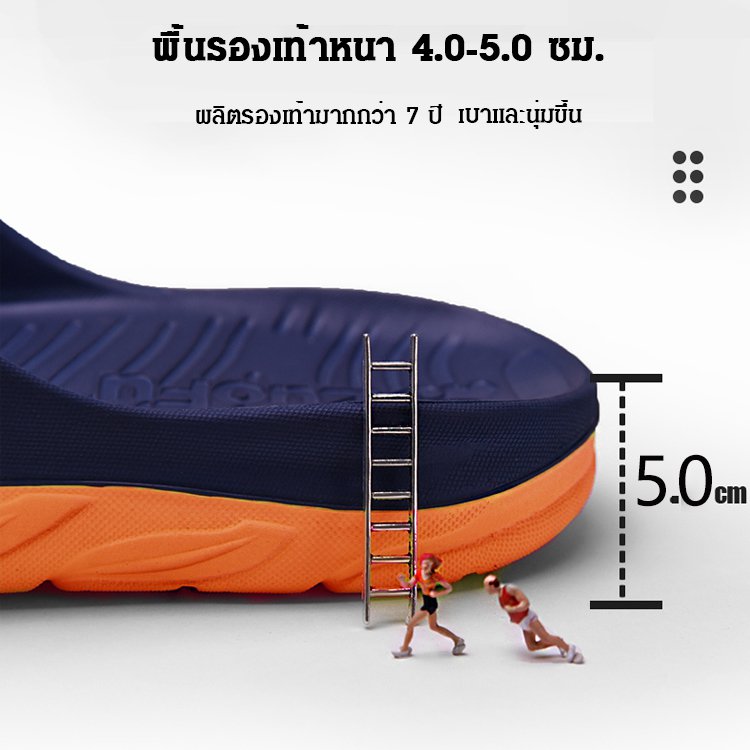 รองเท้าแตะผู้ชาย แบบพื้นหนา เสริมอุ้งเท้า มีไซว์ใหญ๋
