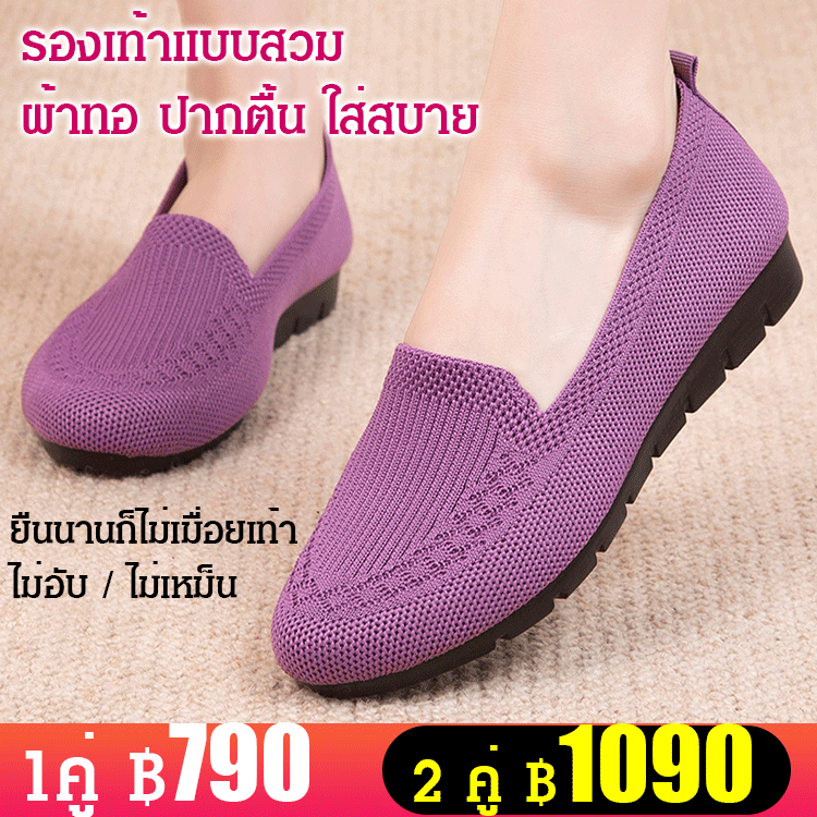 รองเท้าแบบสวมผ้าทอ ปากตื้น ใส่สบาย