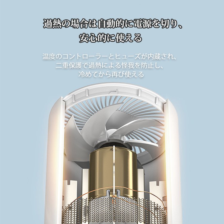 大風量、速乾、マイナスイオン、低騒音、過熱保護