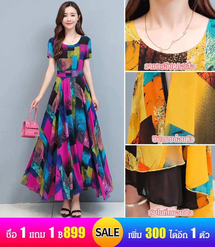 ชุดเดรสทรงเอลายดอกไม้