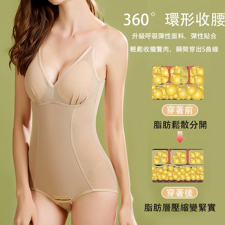 【日本樂天銷量NO.1】一體塑身連體內衣！