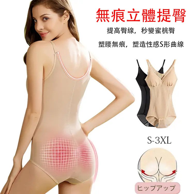 【日本樂天銷量NO.1】一體塑身連體內衣！