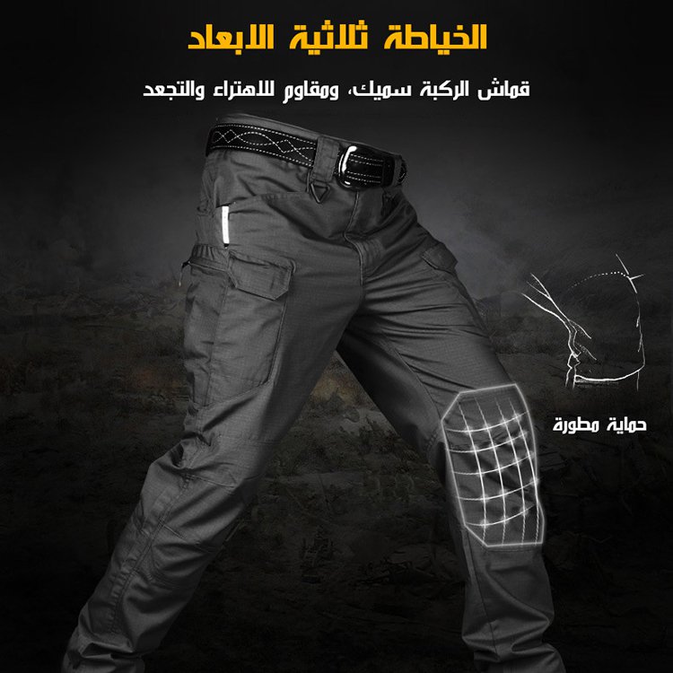 متعددة الجيوب مقاومة للاهتراء السراويل الجيش