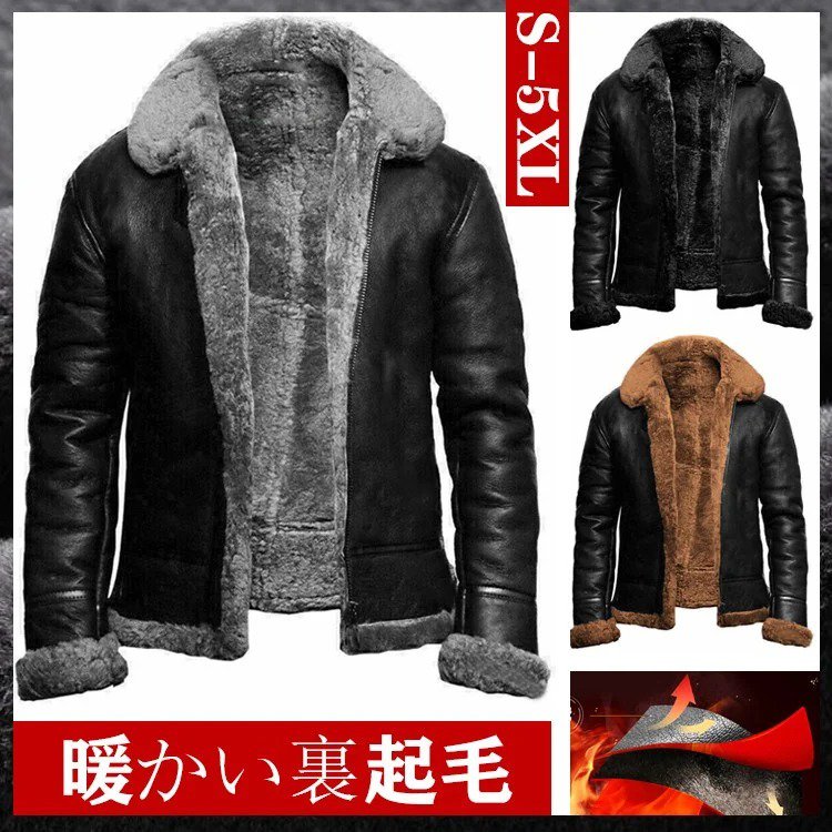 「2021新商品♫」暖かい裏起毛_レザージャケット_メンズ_全3色_大きいサイズ_防寒_防風