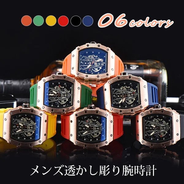 メンズ腕時計【タイムセール中、2点目1900円】