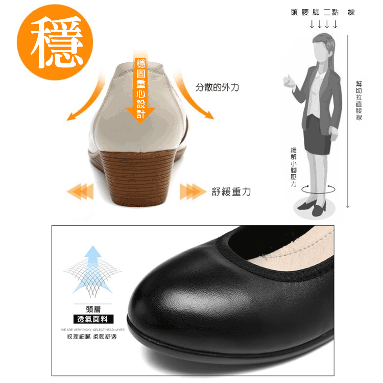 【日本久站不累】舒适坡跟鞋