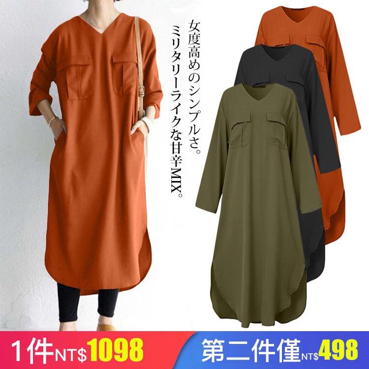 【爆款熱賣】休閑純色口袋連身裙