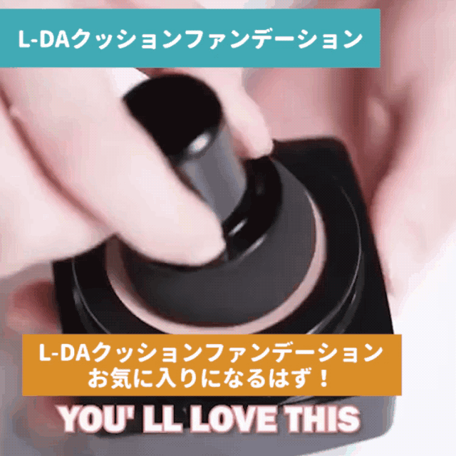 クッションファンデーション