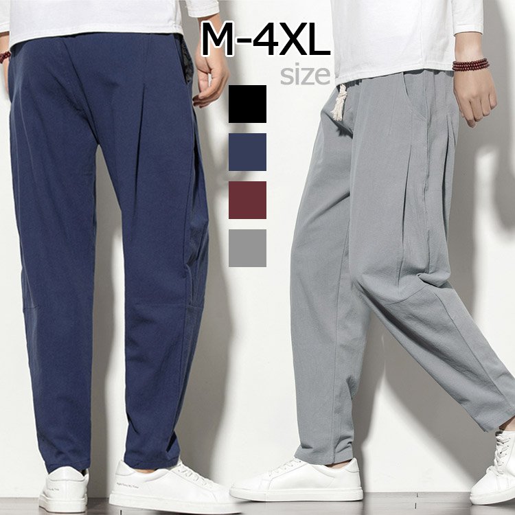 【サルエルパンツ】リネンサルエルパンツ 通気性良い 穿き心地抜群