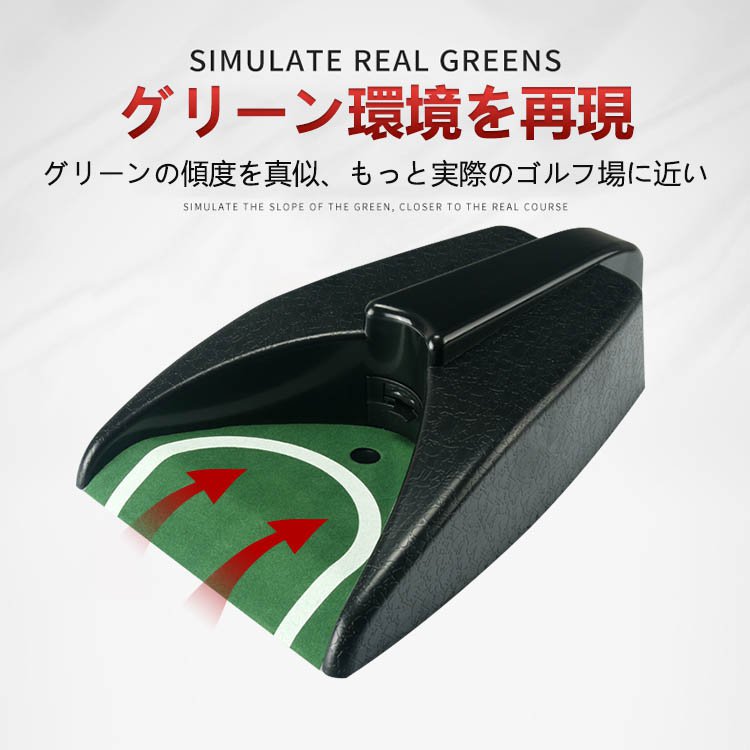 ゴルフボールリターン機能付きカップ