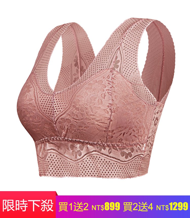 無痕蕾絲防走光性感抹胸