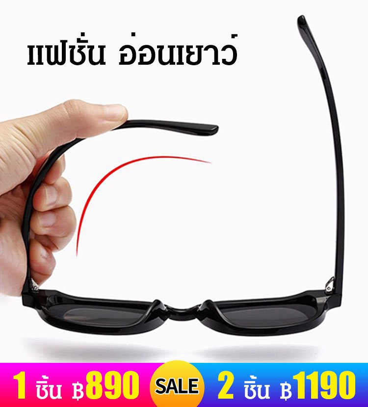 แว่นกันแดดโพลาไรซ์ใส่ได้ทั้งชายและหญิง