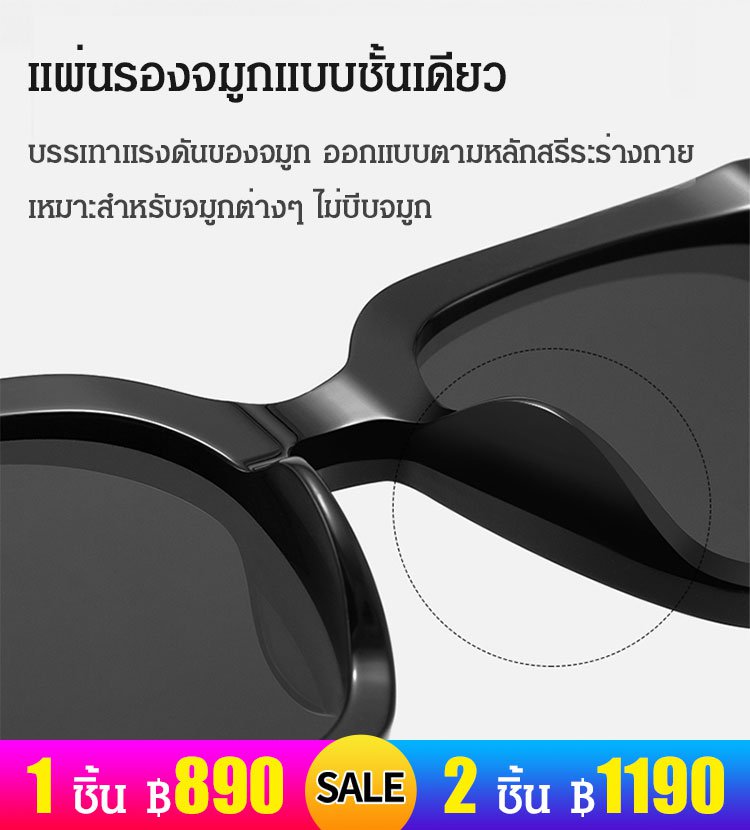 แว่นกันแดดโพลาไรซ์ใส่ได้ทั้งชายและหญิง