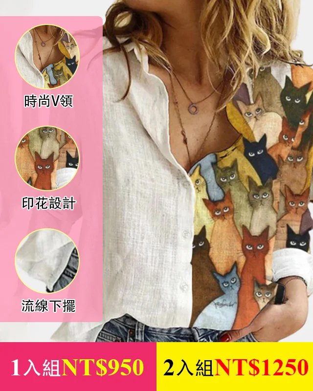 休閒寬松半印花長袖襯衣