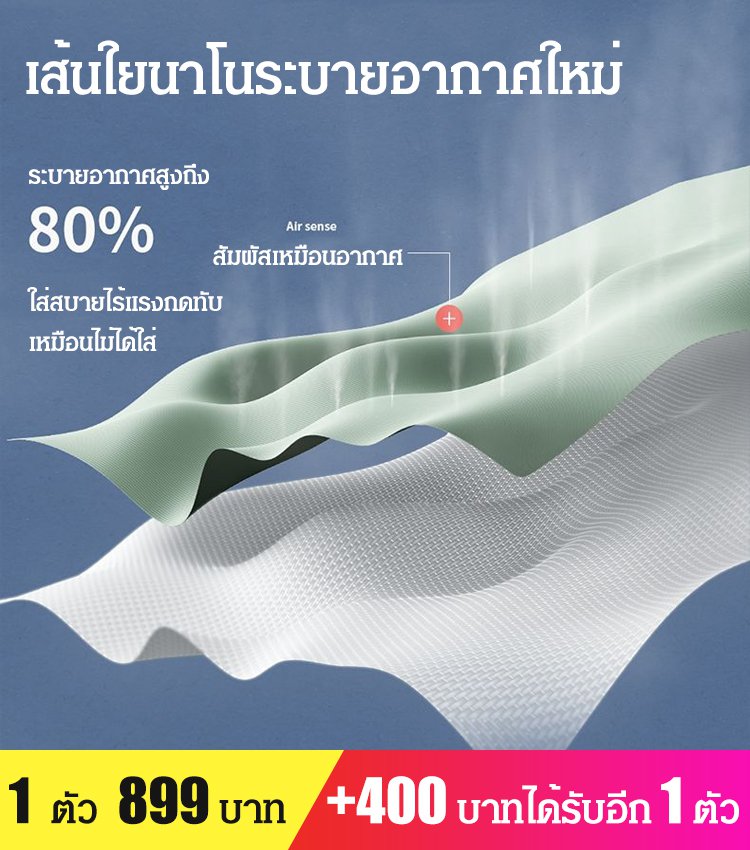 กางเกงลำลองดูผอม 9 ส่วน