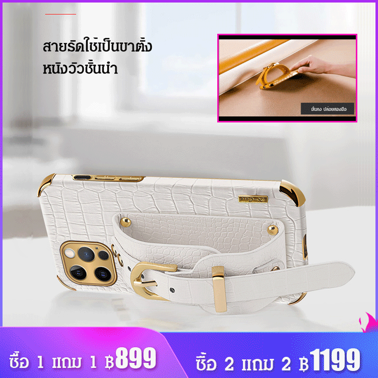 เคสมือถือลายจระเข้
