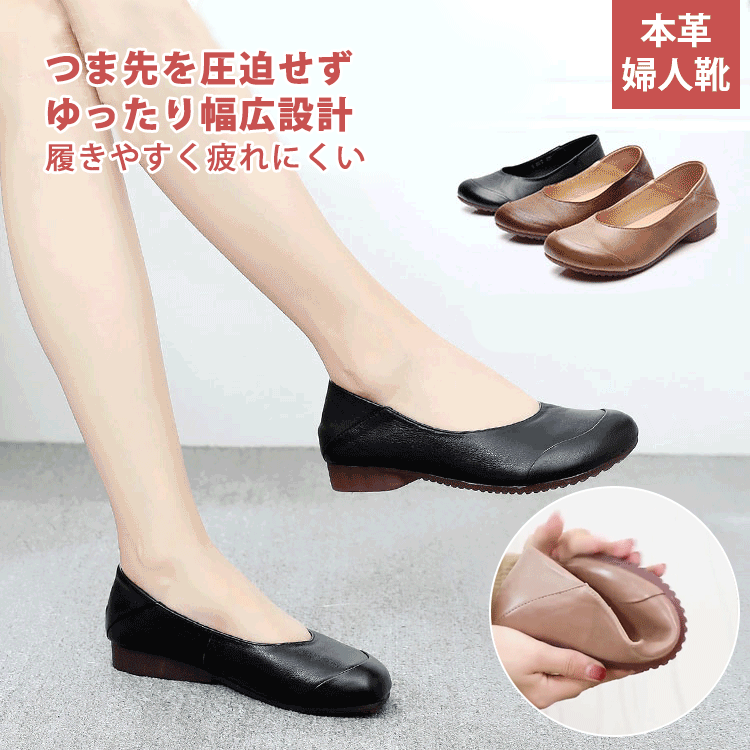 【本革婦人靴】柔らかな本革だから 足馴染み抜群 柔らかい履き心地がやみつきに！！