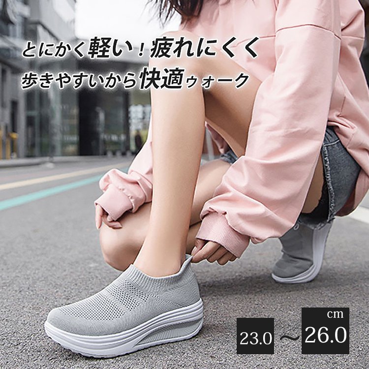 レディース軽量型EVA素材厚底シューズ 軽量で快適